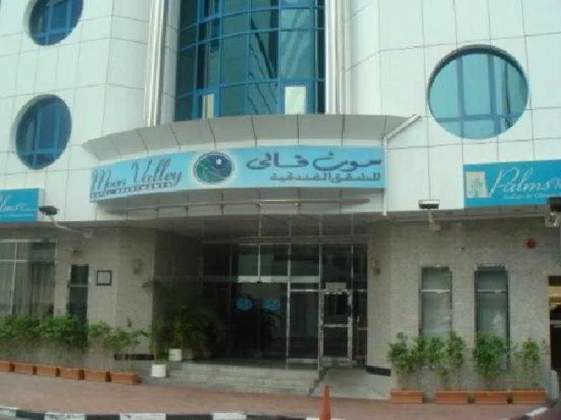 Moon Valley Hotel Apartment - Bur Dubai, Burjuman Apartahotel